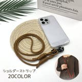 スマホショルダーストラップ スマホストラップ スマホ | PlusNao | 詳細画像1