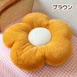 クッション フロアクッション シートクッション | PlusNao | 詳細画像10 
