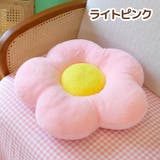 クッション フロアクッション シートクッション | PlusNao | 詳細画像11 