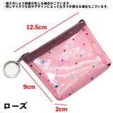 コインケース 小銭入れ 小物入れ | PlusNao | 詳細画像14