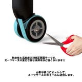 キャスターカバー 4個セット 粘着式 | PlusNao | 詳細画像2 