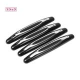 ドアガート ドアモール 車用 | PlusNao | 詳細画像5 