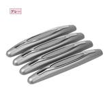 ドアガート ドアモール 車用 | PlusNao | 詳細画像6 