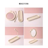 卓上ミラー トレイ付き 鏡 | PlusNao | 詳細画像17