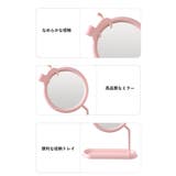 卓上ミラー トレイ付き 鏡 | PlusNao | 詳細画像18