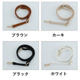 ショルダーストラップ ショルダーベルト バッグストラップ | PlusNao | 詳細画像11 