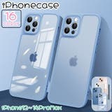 iPhoneケース iPhoneカバー スマホケース | PlusNao | 詳細画像1