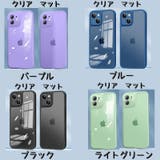 iPhoneケース iPhoneカバー スマホケース | PlusNao | 詳細画像20