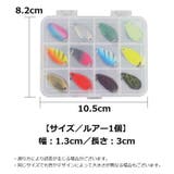 ルアー 12個セット ケース付き | PlusNao | 詳細画像12