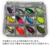 ルアー 12個セット ケース付き | PlusNao | 詳細画像9