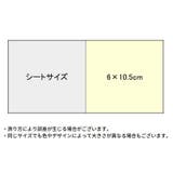 フットネイルシール ネイルステッカー ペディキュア | PlusNao | 詳細画像10 