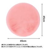丸座布団 椅子用クッション シートクッション | PlusNao | 詳細画像19
