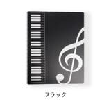 ファイルブック ファイルホルダー 楽譜入れ | PlusNao | 詳細画像12