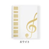 ファイルブック ファイルホルダー 楽譜入れ | PlusNao | 詳細画像13