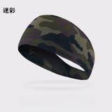 ヘッドバンド メンズ レディース | PlusNao | 詳細画像16 