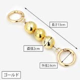 バッグ延長用ストラップ バッグストラップ ショルダーストラップ | PlusNao | 詳細画像10