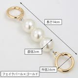 バッグ延長用ストラップ バッグストラップ ショルダーストラップ | PlusNao | 詳細画像7