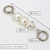 バッグ延長用ストラップ バッグストラップ ショルダーストラップ | PlusNao | 詳細画像8