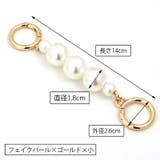バッグ延長用ストラップ バッグストラップ ショルダーストラップ | PlusNao | 詳細画像9