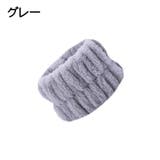 リストバンド 洗顔用 2個セット | PlusNao | 詳細画像10 