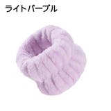 リストバンド 洗顔用 2個セット | PlusNao | 詳細画像11 