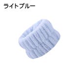 リストバンド 洗顔用 2個セット | PlusNao | 詳細画像9 