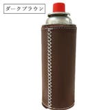 ガスボンベカバー ガス缶カバー カセットガスカバー | PlusNao | 詳細画像7