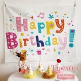 タペストリー ハッピーバースデー お誕生日 | PlusNao | 詳細画像1