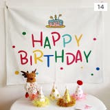 タペストリー ハッピーバースデー お誕生日 | PlusNao | 詳細画像13