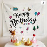 タペストリー ハッピーバースデー お誕生日 | PlusNao | 詳細画像4