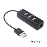 USBハブ 4ポート USB2 | PlusNao | 詳細画像8 