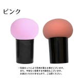 スポンジ パフ 持ち手付き | PlusNao | 詳細画像12