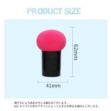 スポンジ パフ 持ち手付き | PlusNao | 詳細画像13