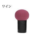 スポンジ パフ 持ち手付き | PlusNao | 詳細画像6