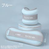リストウェイト アンクルウェイト 2個セット | PlusNao | 詳細画像10