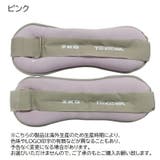 リストウェイト アンクルウェイト 2個セット | PlusNao | 詳細画像12
