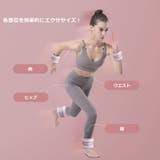 リストウェイト アンクルウェイト 2個セット | PlusNao | 詳細画像4