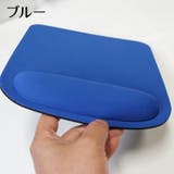 マウスパッド リストレスト付 一体型 | PlusNao | 詳細画像14