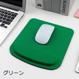 マウスパッド リストレスト付 一体型 | PlusNao | 詳細画像18