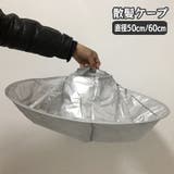 散髪ケープ ヘアカット用 大人用 | PlusNao | 詳細画像1