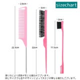 スタイリングコーム 3本セット レディース | PlusNao | 詳細画像17 