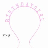 カチューシャ キッズ 女の子 | PlusNao | 詳細画像15