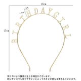 カチューシャ キッズ 女の子 | PlusNao | 詳細画像17
