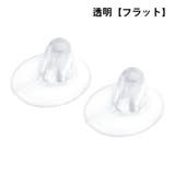 サンダル用トングガード インソール トングカバー | PlusNao | 詳細画像18