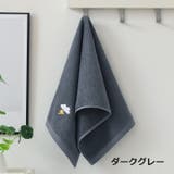 フェイスタオル 洗顔タオル ハンドタオル | PlusNao | 詳細画像7