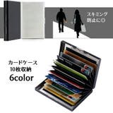 カードケース カード入れ 名刺入れ | PlusNao | 詳細画像1