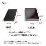 カードケース カード入れ 名刺入れ | PlusNao | 詳細画像12