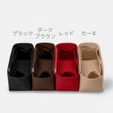 バッグインバッグ インナーバッグ ポケット | PlusNao | 詳細画像5