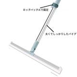 お掃除ワイパー フロアワイパー 掃除用品 | PlusNao | 詳細画像11