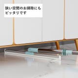 お掃除ワイパー フロアワイパー 掃除用品 | PlusNao | 詳細画像9